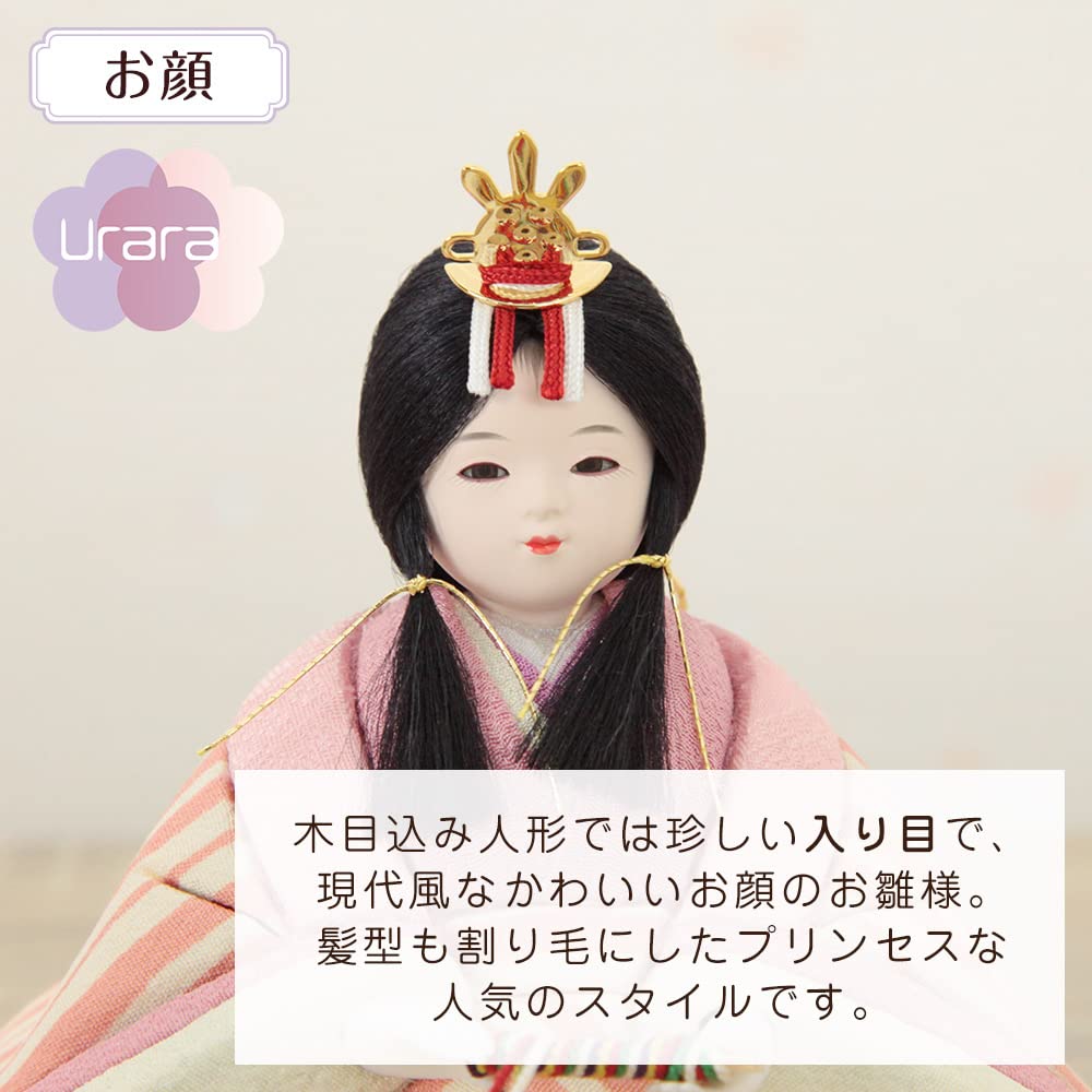 Amazon | 雛人形 コンパクト 木目込み雛人形 親王飾り ウララ 和紙二曲